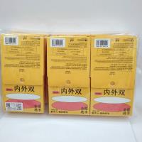 SY668橄榄型眼贴 2