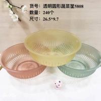 透明圆果蔬筐5808 4