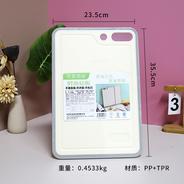 Wooden Cutting Board Y5827