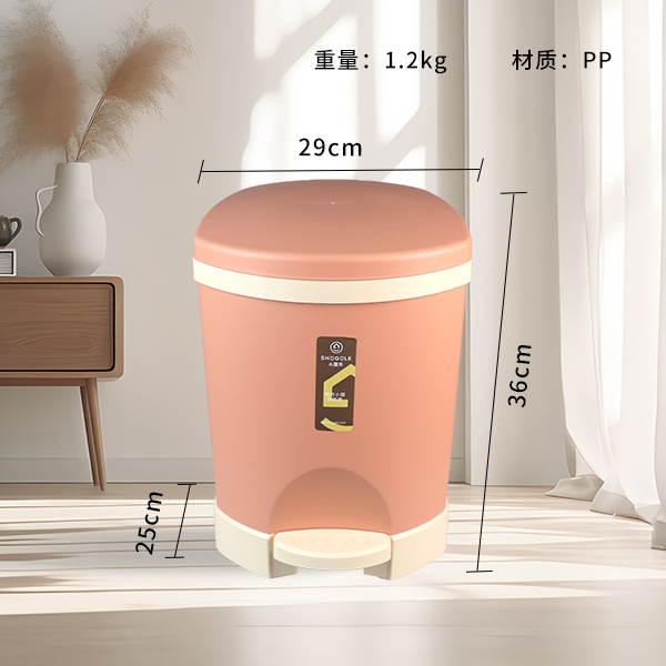 Waste Bin XG2278