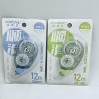HS9299哆咪尼修正带 2