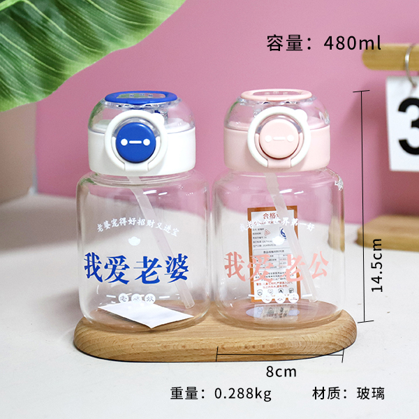Glass Straw Cup 4007 501020107