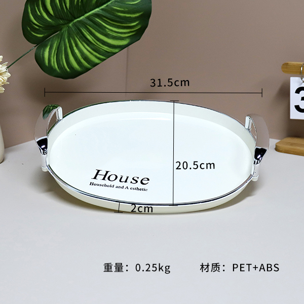 Egg-Shaped Small Tray PET+ABS 505020064