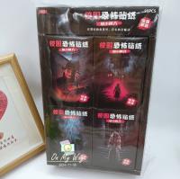 HN784校园恐怖贴纸 2