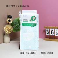 0789 Thickened Wood Fiber Cleaning Dishcloth