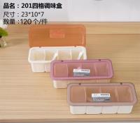 201四格调料盒 2