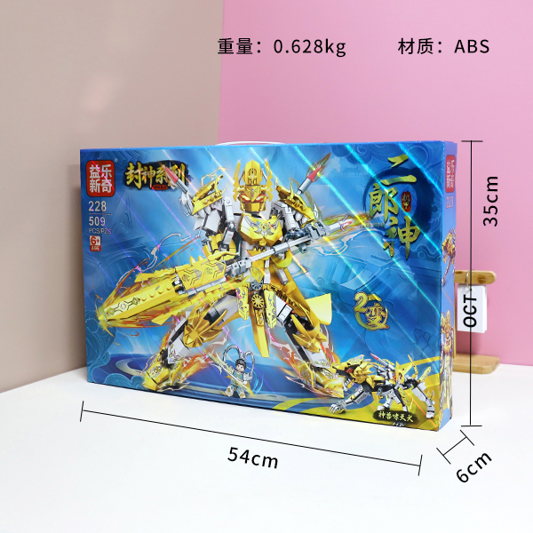 ABS Mythological Warrior Building Blocks