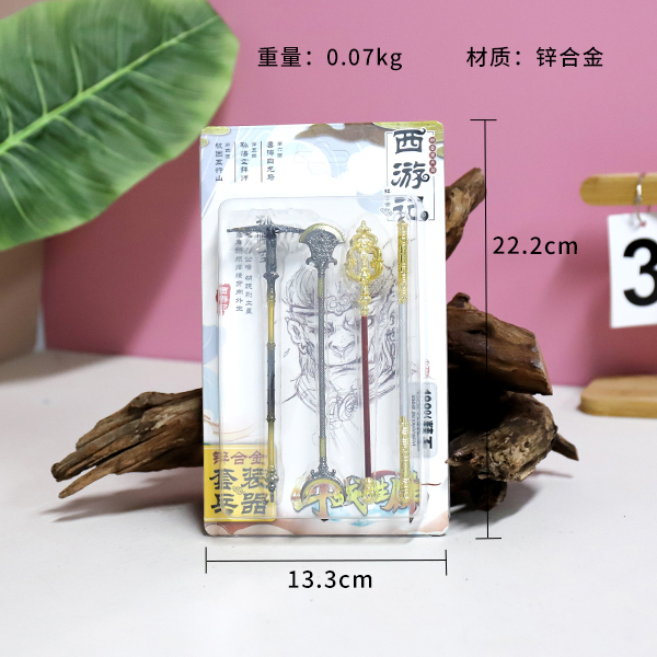 Monkey King Action Figure