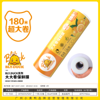 小黄鸭7520大大卷保鲜膜30cm*180m 2