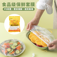 小黄鸭7507一次性保险罩80只装 4