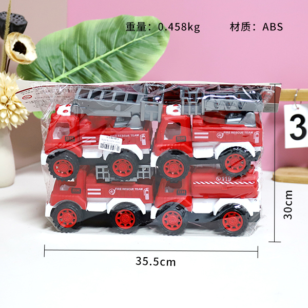 4 Piece Fire Truck