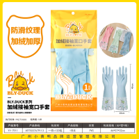小黄鸭7911加绒接袖宽口手套 2