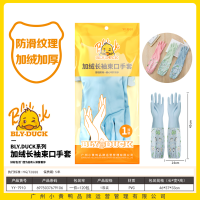 小黄鸭7910加绒长袖束口手套 2