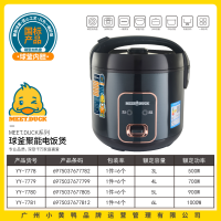 小黄鸭7779球釜能电饭煲