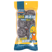 小黄鸭7431钢丝球8只装 2