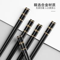 小黄鸭7202金纹合金筷子 黑色 4