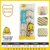 小黄鸭7553一次性竹筷25双 2
