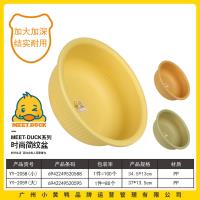 小黄鸭2058时尚简纹盆（小）