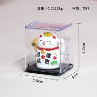 2 Inch Solar Maneki-Neko Figurine White 05050013