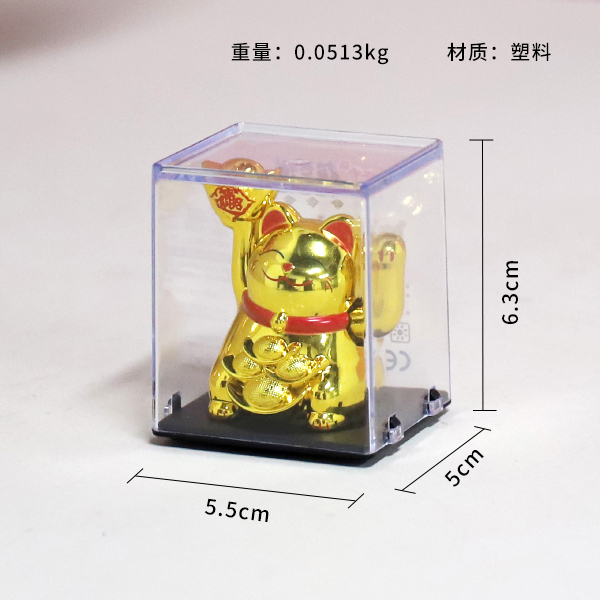 2 Inch Solar Maneki-Neko Figurine Gold