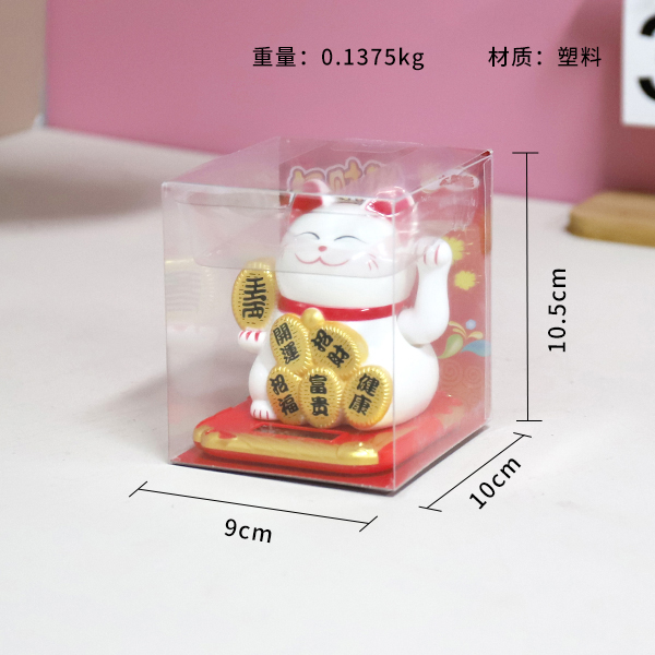 3.5-Inch White Solar Lucky Cat Figurine Plastic 23014-1