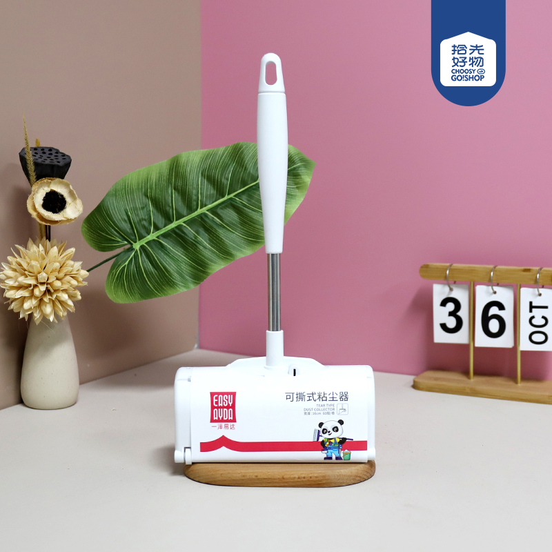 1032 Lint Roller Butterfly 16cm 07110010
