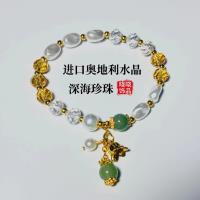 XX珍珠水晶铃花吊坠手链（混色随机） 2
