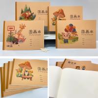A4牛皮纸图画本 2