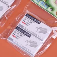 GYY143吊卡订书钉2盒 3