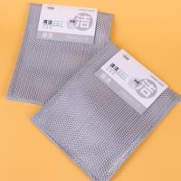 GYY468银丝多用巾18×23 3