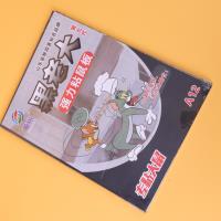 黑老大第七代粘鼠板 2