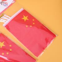 5个红旗 2