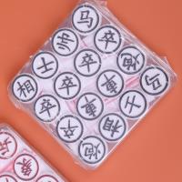黑象棋 2