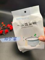 7011一次性塑料碗 3