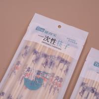 7007青花一次性筷子 2