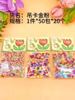 GYY400吊卡金粉 3