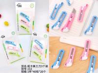 GYY253纸卡迷你美工刀3个 3
