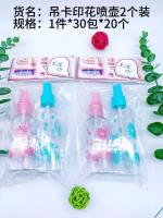GYY047吊卡印花喷壶2个 3