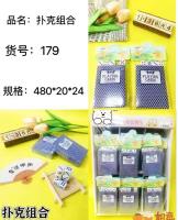 179扑克骰子组合 2