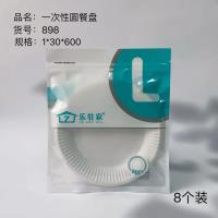 898一次性圆餐盘 3