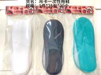 420吊卡一次性拖鞋 4
