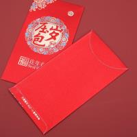 X压岁红包 4