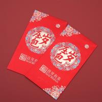 X压岁红包 5