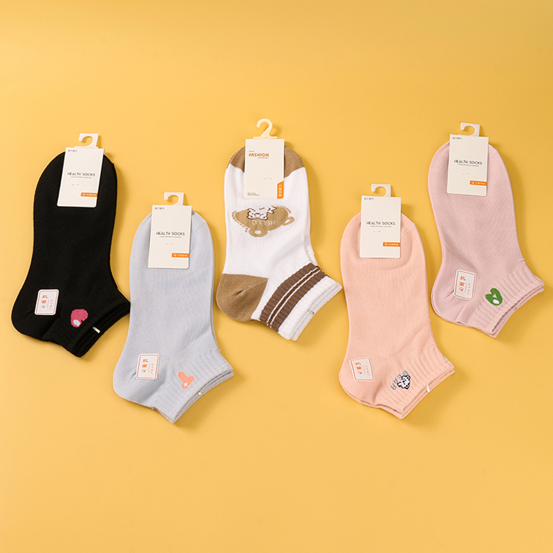 1525 Women's Cotton Sports Ankle Socks 4041400420