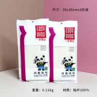 3-piece Antibacterial Viscose Cleaning Cloth