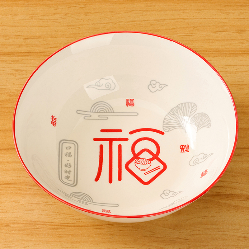 Printed 7 Inch Ceramic Aviation Bowl 1200600588