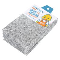 小黄鸭3008清洁百洁布10片装 2