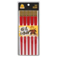 小黄鸭5015福运绵绵-合金筷((黑/红） 3