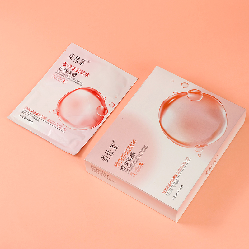 40ml Face Mask
