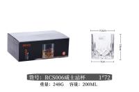 RCS006威士忌杯 2